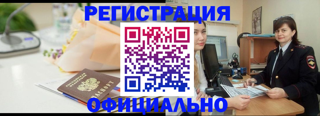 где прописаться в Судогде